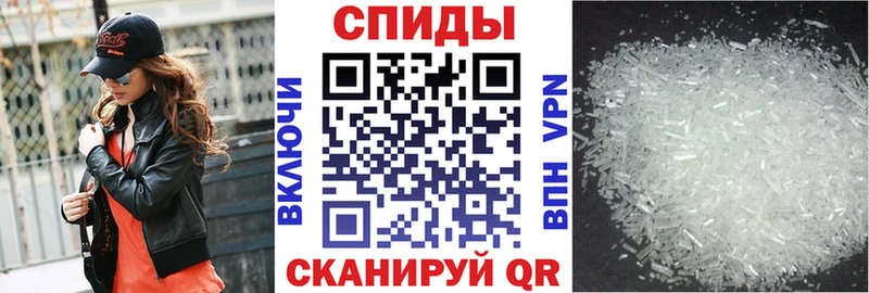 Amphetamine VHQ  даркнет сайт  kraken сайт  Шуя 