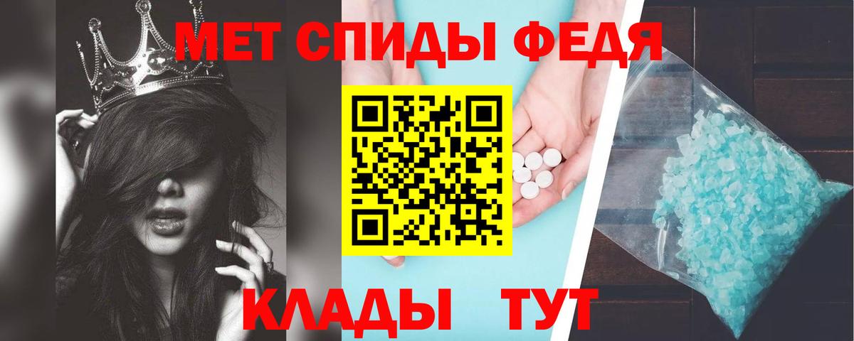 Amphetamine VHQ Шуя
