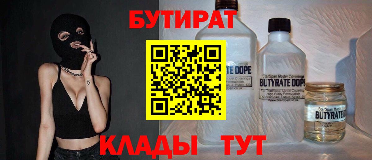 ГАШИШ  Шуя  NBOMe  КОКАИН  ГАШ  Меф кристаллы  Канабис  Вход с VPN  MDMA 