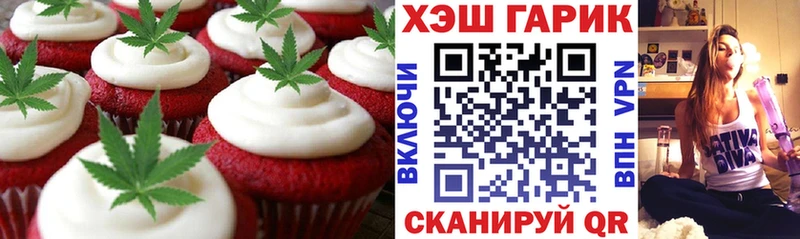 hydra ссылка  Шуя  Печенье с ТГК марихуана 
