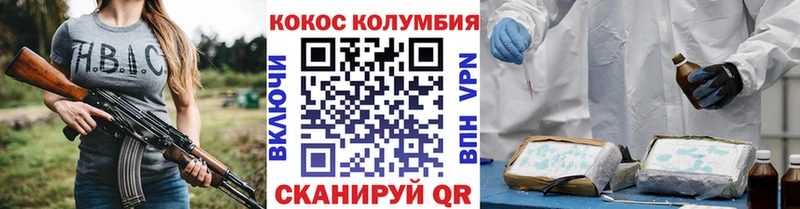 Кокаин VHQ  kraken   Шуя 
