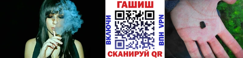 Гашиш гашик blacksprut зеркало Шуя