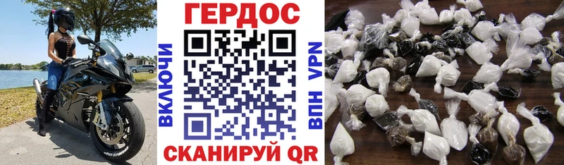 как найти   Шуя  Героин VHQ 