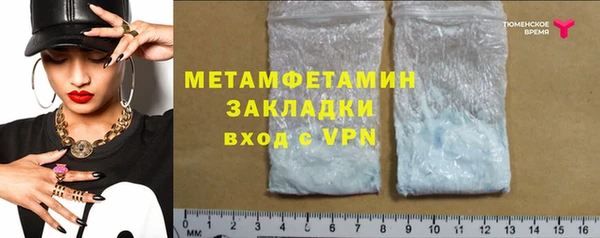 метамфетамин Алзамай