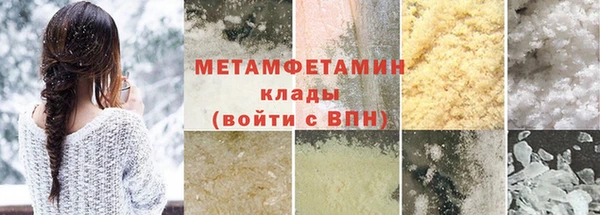круглые Надым