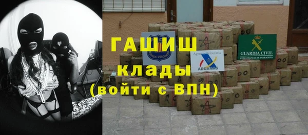 метамфетамин Алзамай