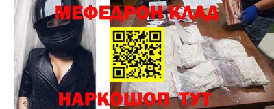 каннабис Пенза