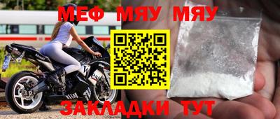 а пвп мука Партизанск
