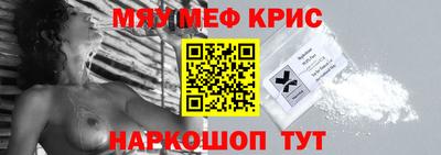 тгк Пугачёв