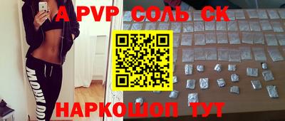 тгк Пугачёв
