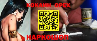 а пвп мука Партизанск