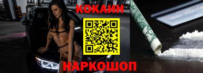 каннабис Пенза