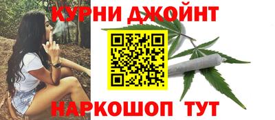 каннабис Пенза