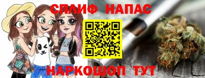 каннабис Пенза