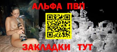 прущие крисы Пыть-Ях