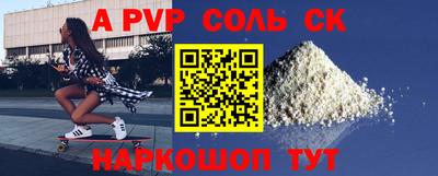 тгк Пугачёв