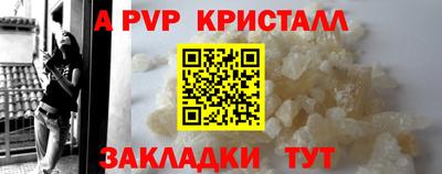 spice Пушкино