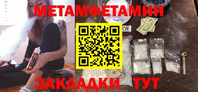 spice Пушкино