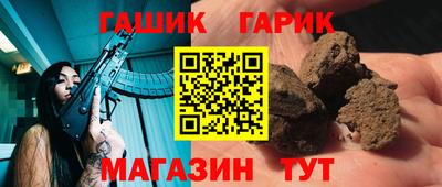 а пвп мука Партизанск