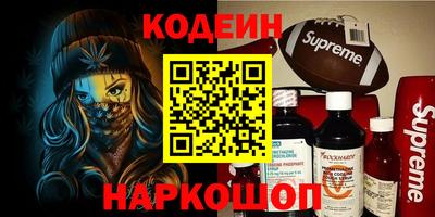 каннабис Пенза
