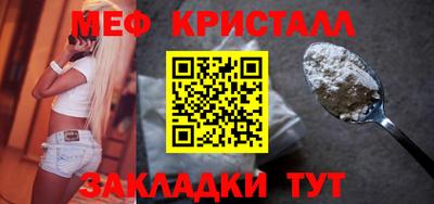 каннабис Пенза