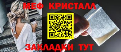 прущие крисы Пыть-Ях