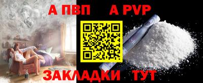spice Пушкино