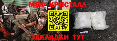 spice Пушкино