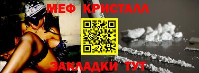 прущие крисы Пыть-Ях