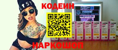 прущие крисы Пыть-Ях