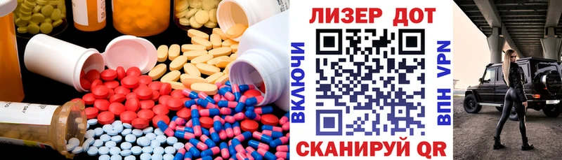 ЛСД экстази кислота где можно купить Шуя