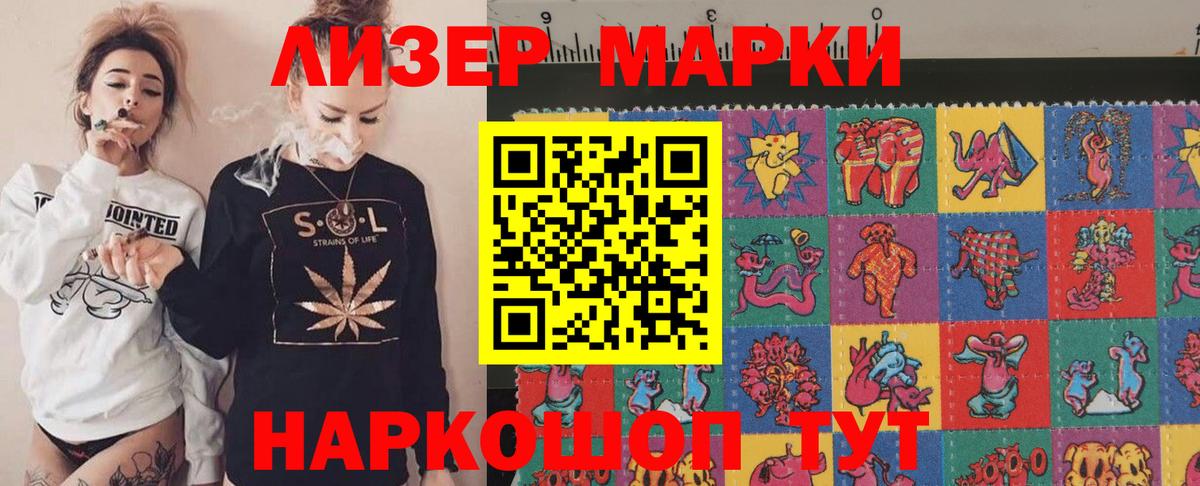 Лсд 25 экстази ecstasy Шуя
