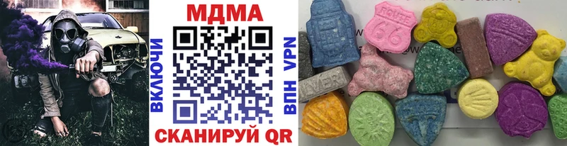 МДМА кристаллы  что такое   Шуя 