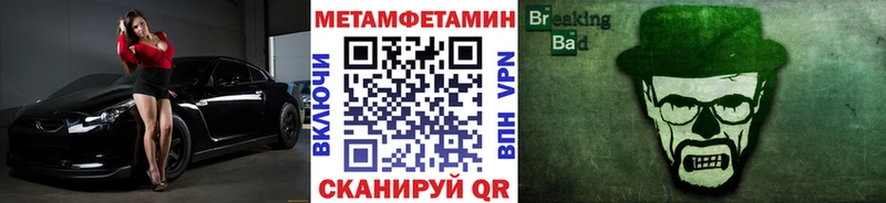 hydra сайт  Шуя  Первитин Декстрометамфетамин 99.9%  хочу  