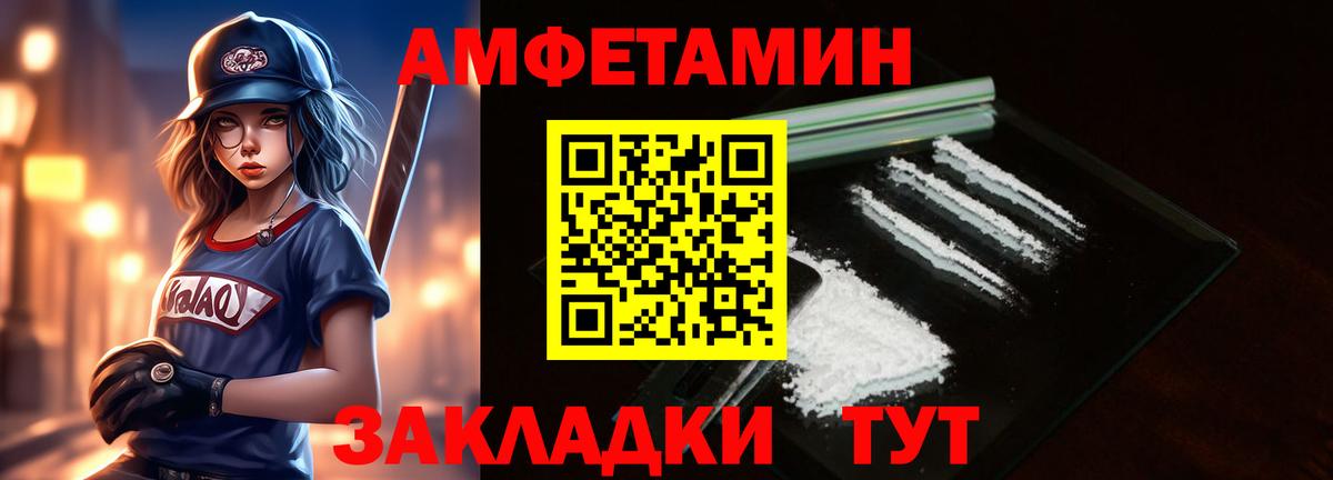 Шуя  Первитин  Вход с VPN  МЕТАМФЕТАМИН мет 