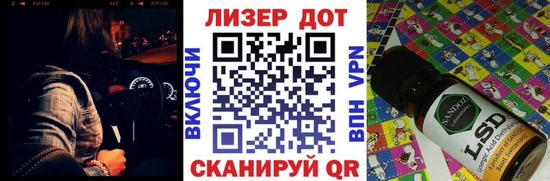 Наркотические марки 1,8мг где найти наркотики Шуя