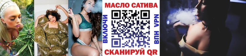 нарко площадка формула  купить  цена  Шуя  ТГК вейп 