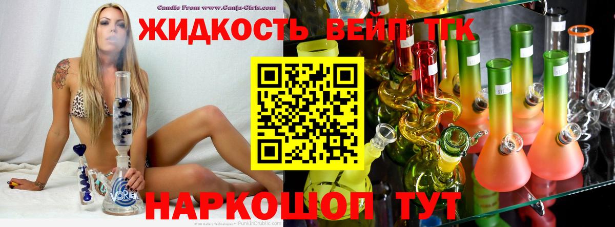 blacksprut   Дистиллят ТГК гашишное масло  Вход с VPN  Шуя 
