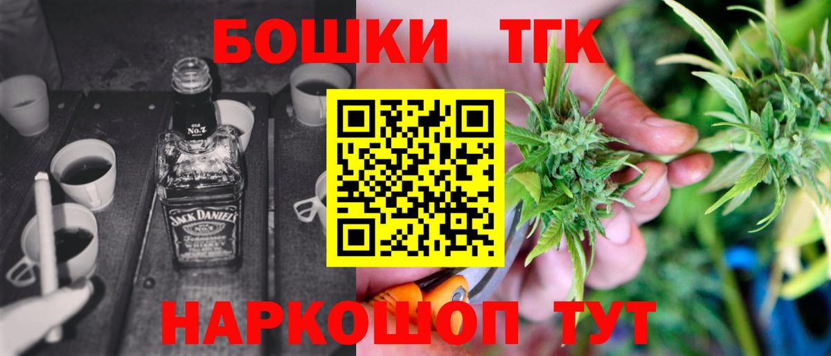 Каннабис MAZAR  Вход с VPN  Каннабис LSD WEED  Шишки марихуана семена  Шуя  Каннабис марихуана 