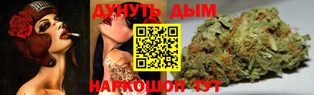 Бошки Шишки VHQ Шуя